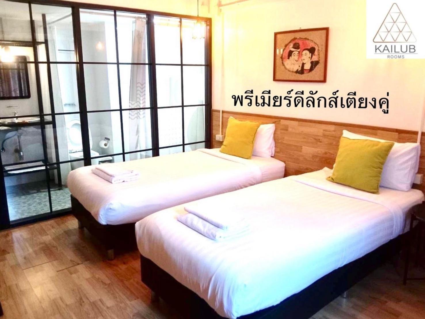 Kailub Rooms Hotel Bangkok Exterior photo